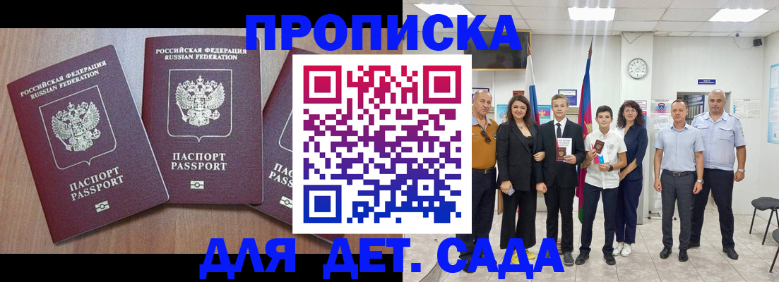 регистрация в Сорочинске